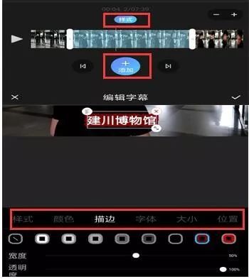 10分钟掌握vlog手机剪辑软件,vlog教程保姆