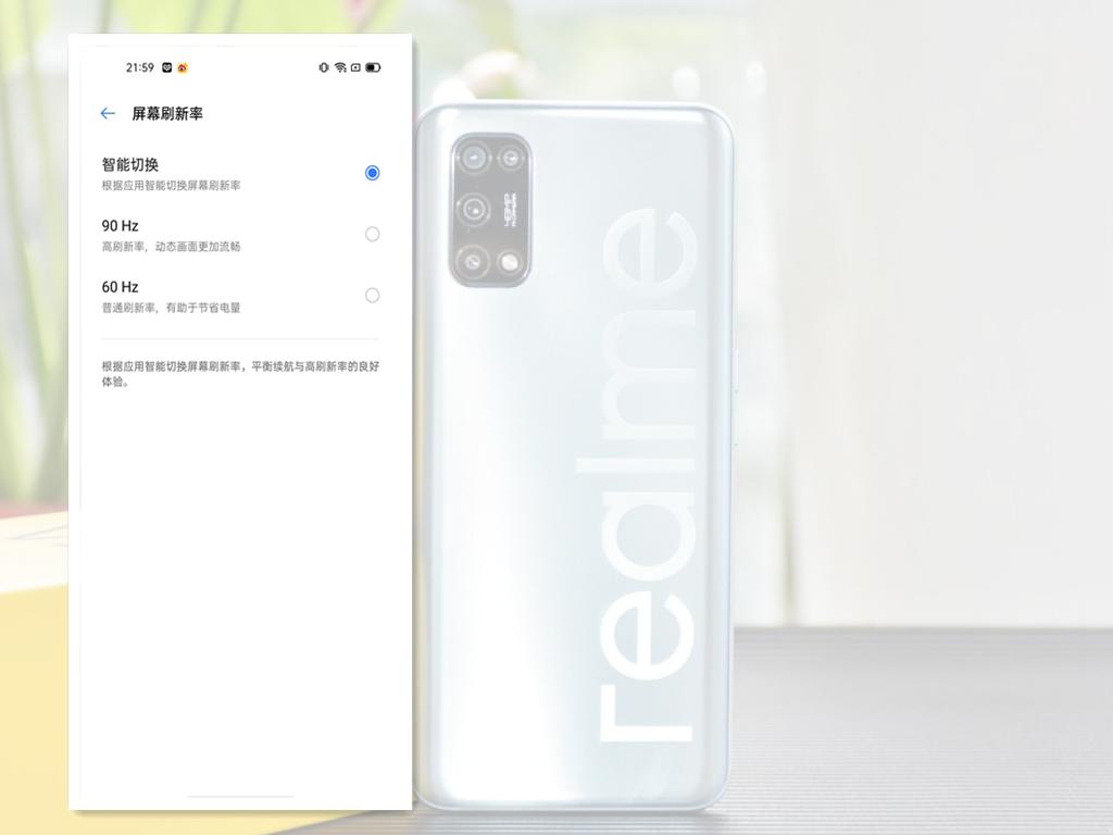 真我v55g,真我v5对比v15