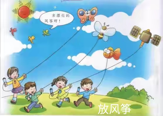 适合孩子户外锻炼眼睛的运动,儿童眼睛调节能力差怎么训练