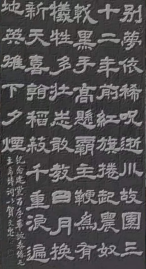 黄集忠书法作品欣赏,黄文忠字画