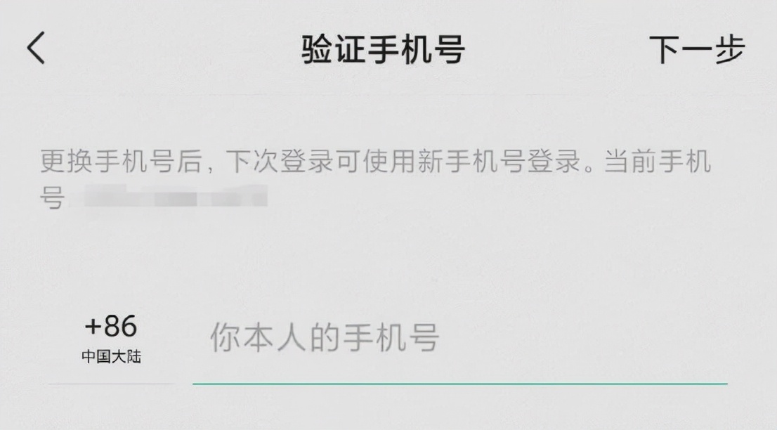 微信wechat分家,微信wechat国际版
