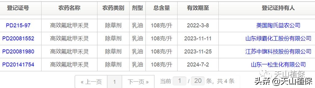 棉田芦苇怎么根除,小麦地里芦苇怎样根除