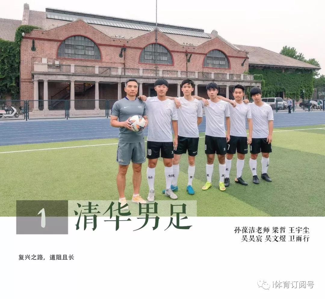 别错过！五人制足球联赛特别节目今晚继续播出