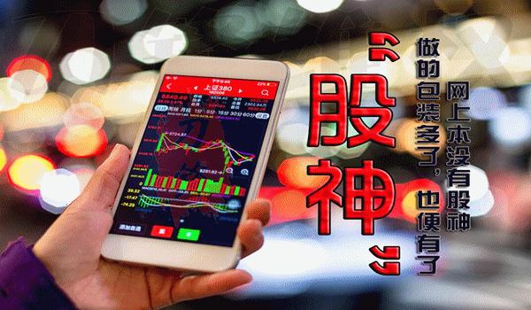 投顾荐股亏损案例分析,荐股类骗术大揭秘