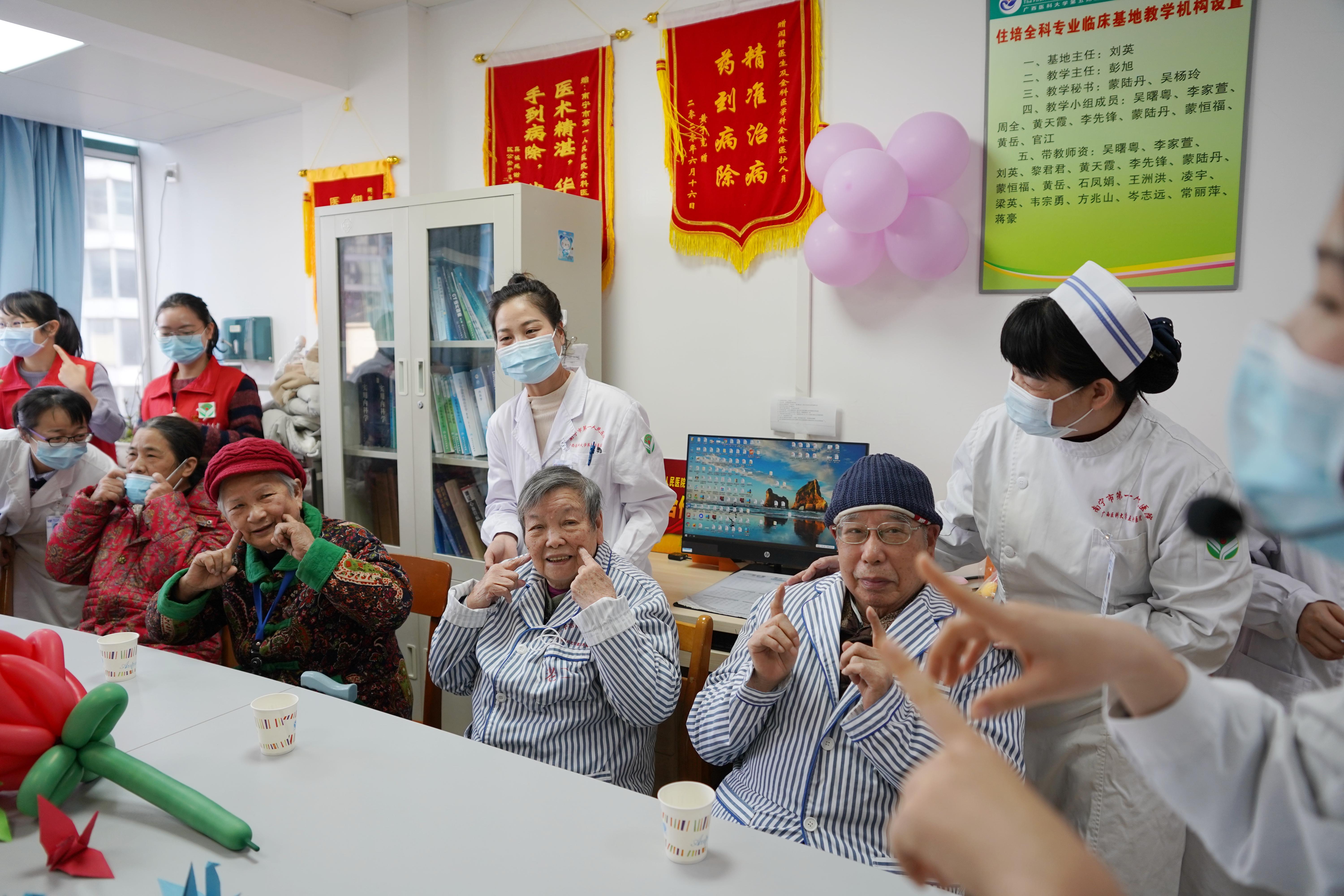 南宁市第一人民医院养老服务中心,南宁市第一人民医院志愿者