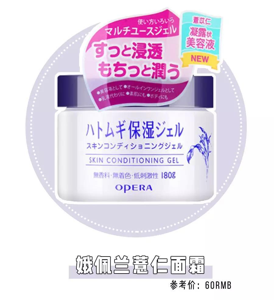 30个买完就后悔单品！“斩男色”、“小金条”全部都是雷！