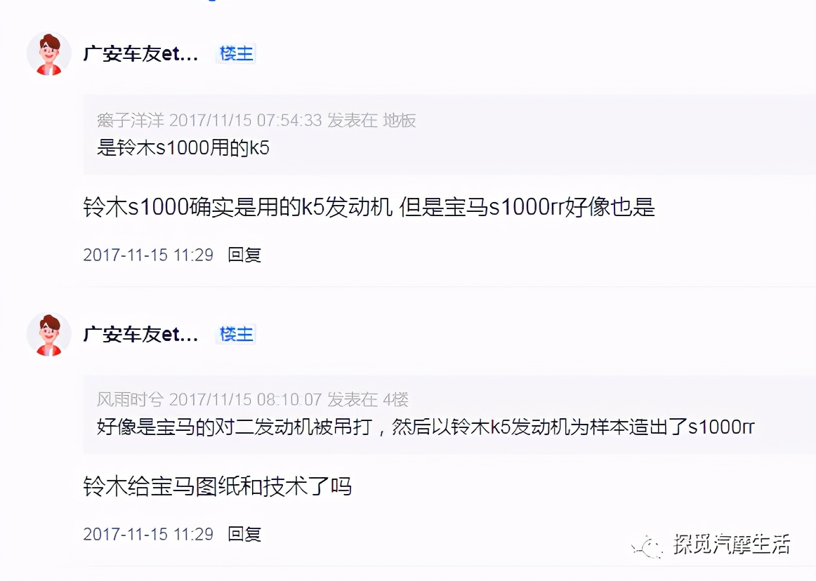 宝马s1000rr车评,聊聊宝马最吸引你的一点