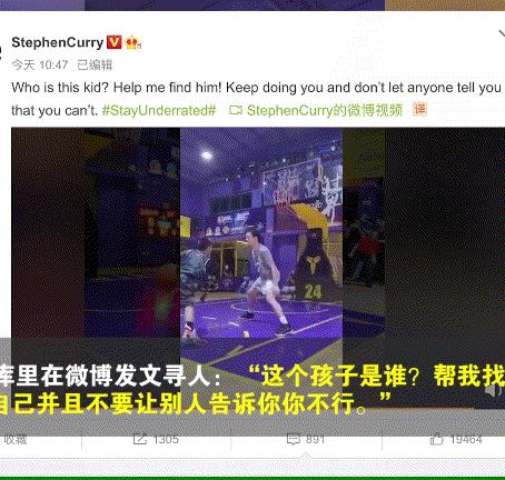 如果有“独臂少年”的态度，什么球打不好？