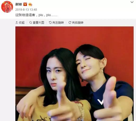 谢娜低情商场面,谢娜醒醒图片大全