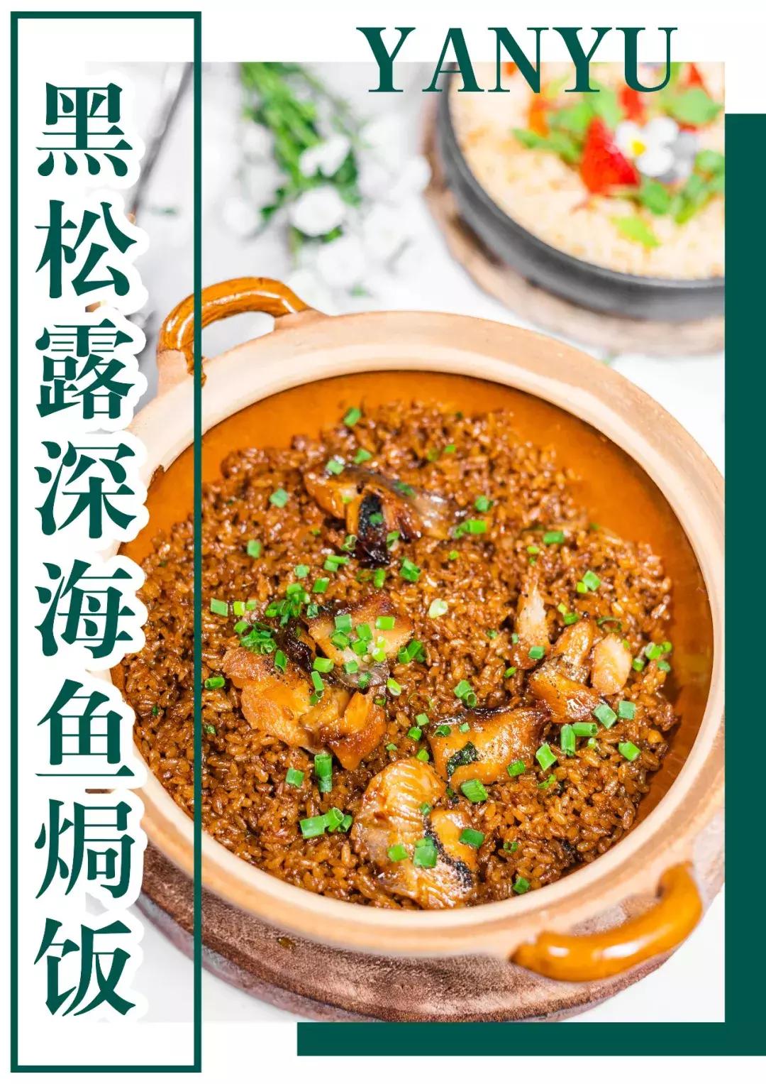 等2小时也要吃!厦门排队餐厅鼻祖“宴遇”,专卖你没吃过的……