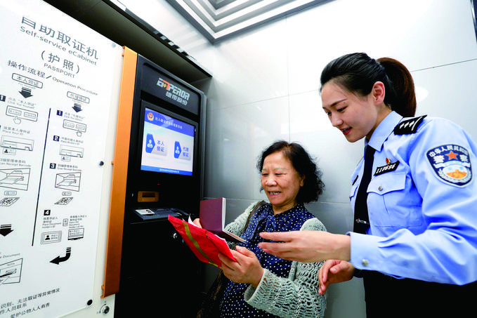 【公安心向*党**护航新征程】山东：传承红色基因做实平安伟业