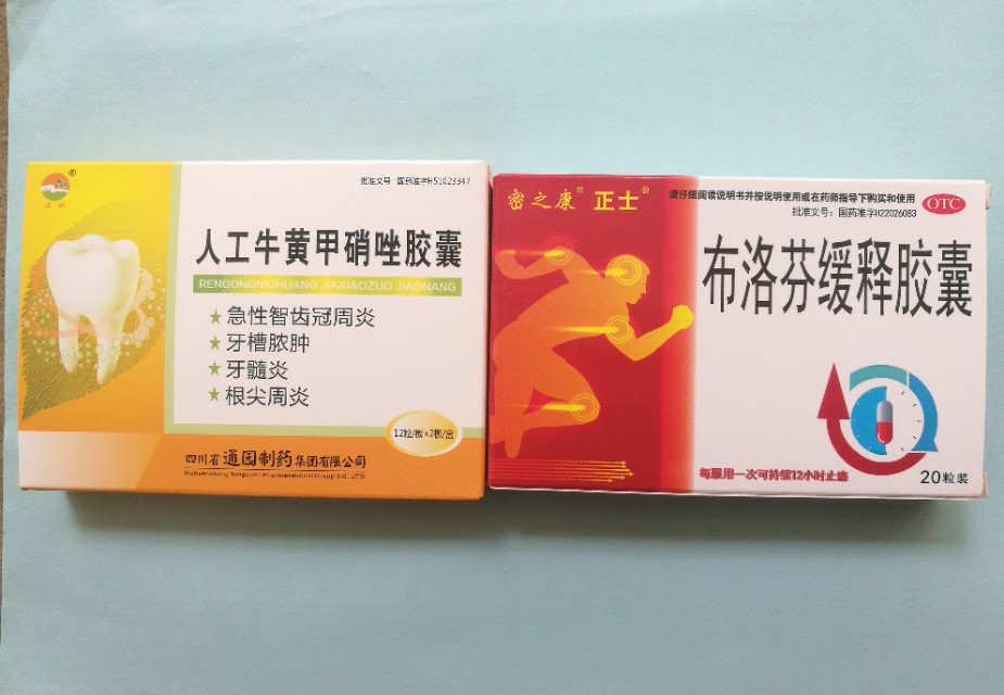 牙痛下什么诊断,牙痛原因鉴别诊断