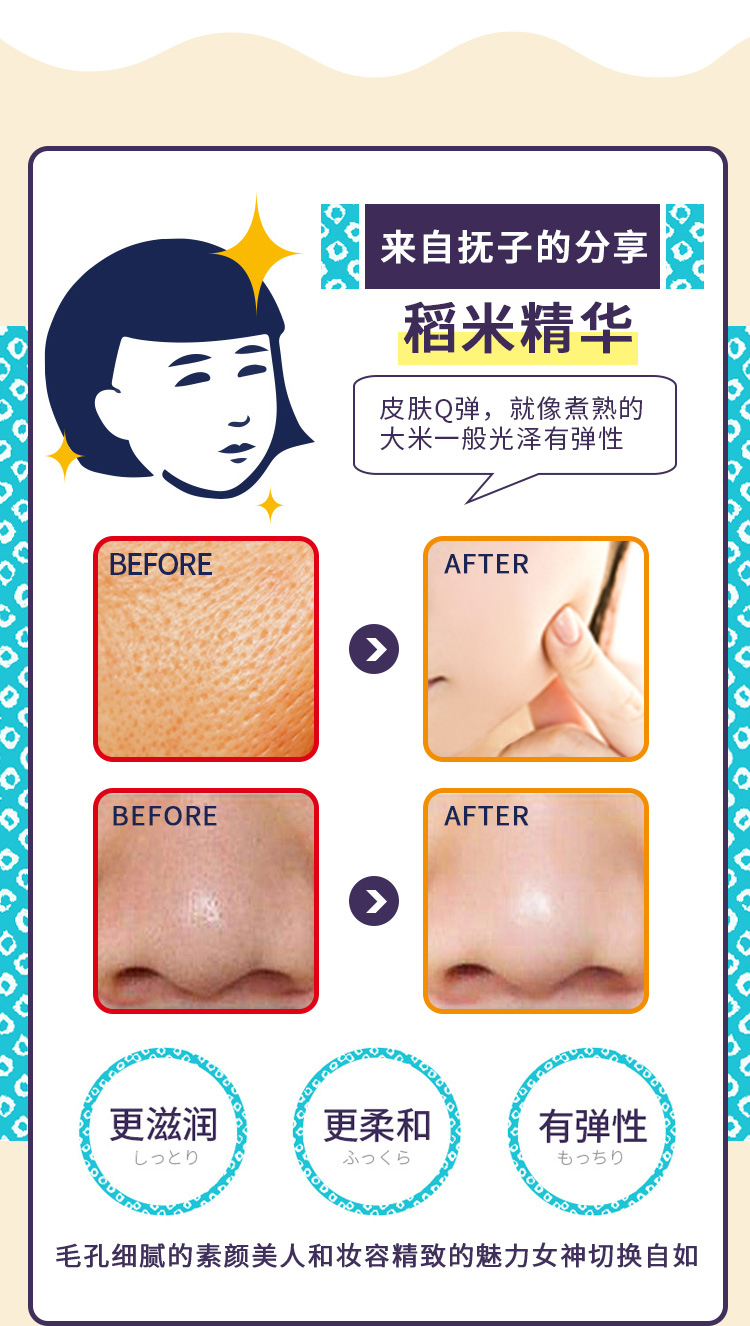 既能收缩毛孔又能美白的面膜,收缩毛孔温和面膜