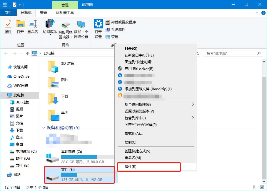 win10局域网共享文件夹无访问权限,win7和win10局域网怎么共享