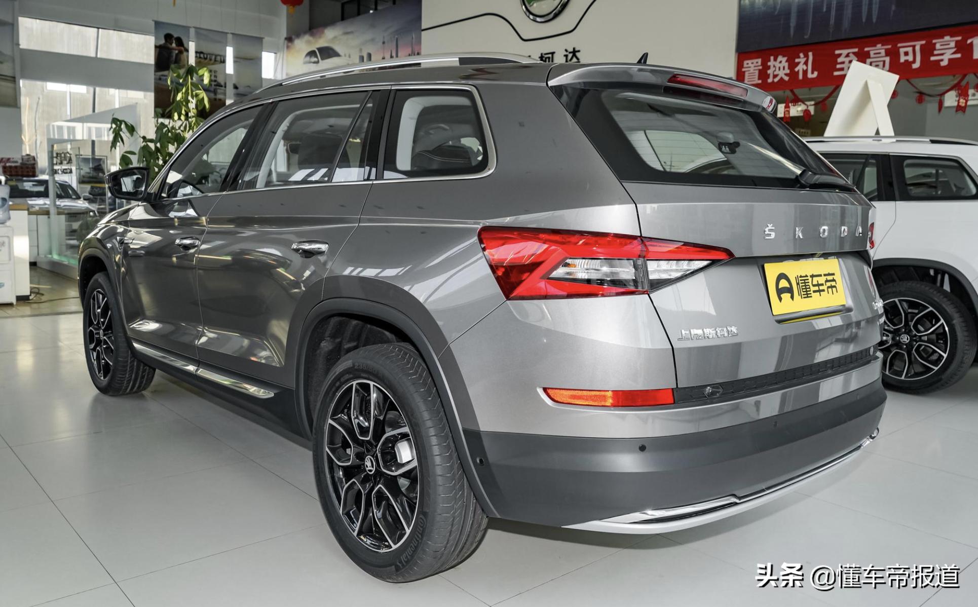 2018款斯柯达柯迪亚克起售价格,2022款斯柯达柯迪亚克起售价格