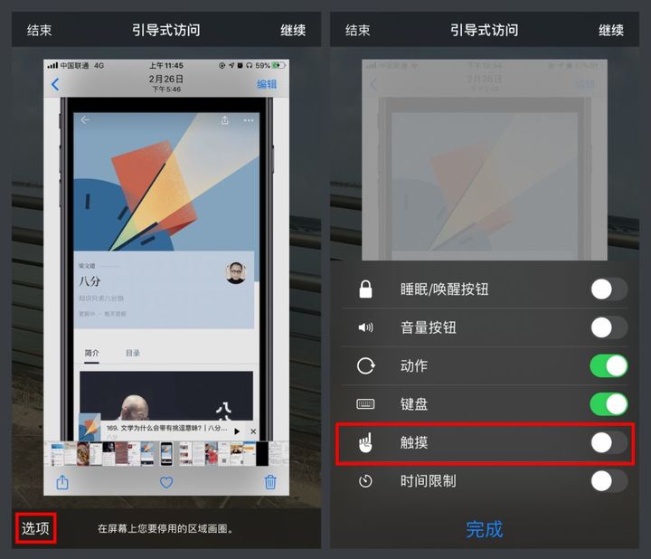 iphonexsmax有隐藏应用的功能,iphone13promax隐藏功能