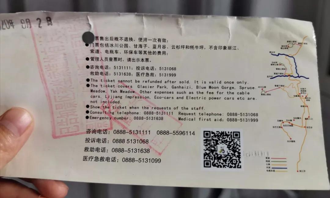 背上小猪去旅行（第一季）自驾穿越中国｜雪山的遗憾