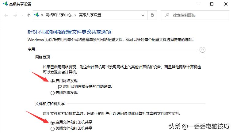 局域网windows无法连接到打印机,windows打印机共享网络