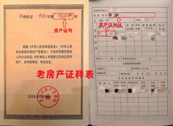 苏州小升初信息采集多久审核通过,苏州小升初户口截止日期