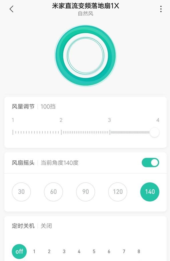夏天的续命神器,最好用的夏天续命神器