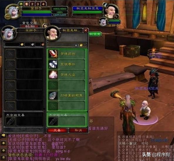 魔兽世界盗贼感人故事,魔兽世界十大感人故事猎人