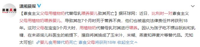 7个月胎儿死于腹中的原因,宝宝长期重度营养不良的后果