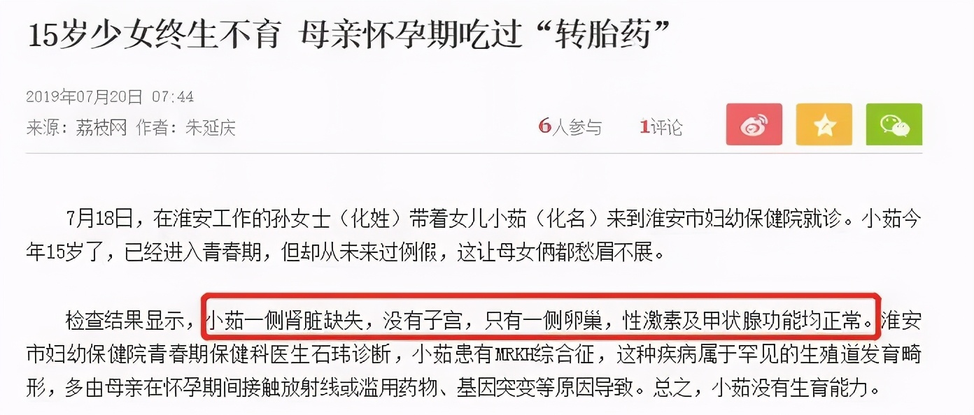 接男宝、堕女胎、转胎丸…90后父母为“生儿子”拼了