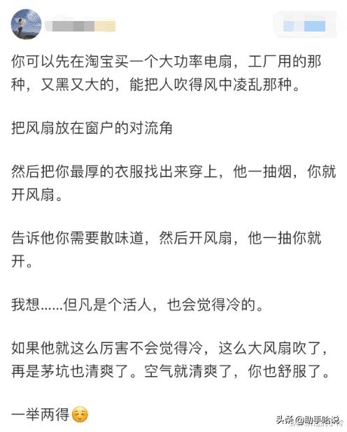 很反感甚至厌恶老公抽烟怎么办,真的很讨厌老公抽烟该怎么办