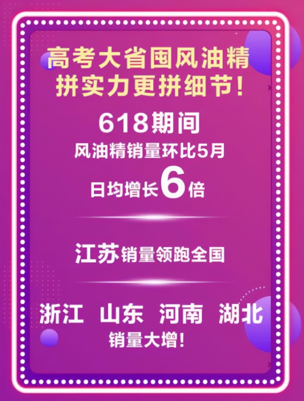 感受到一股来自东方的神秘力量,一股来自东方的神秘力量