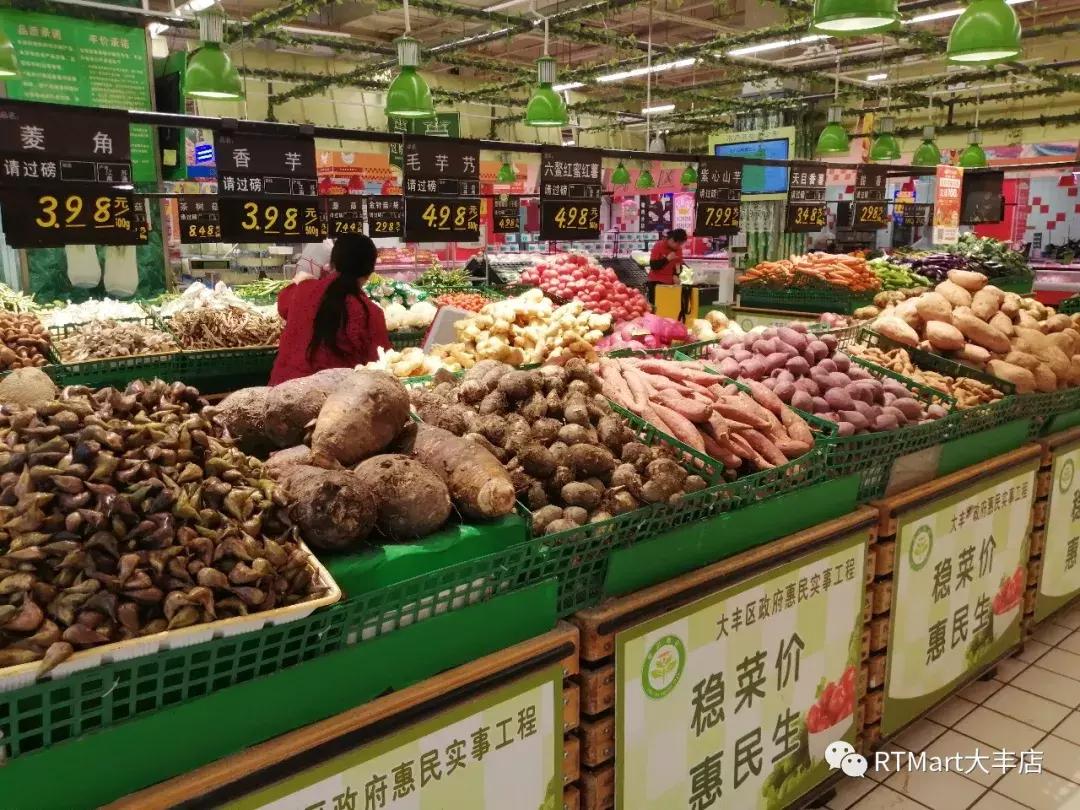 一组超市生鲜区陈列图片,超市物品陈列图片