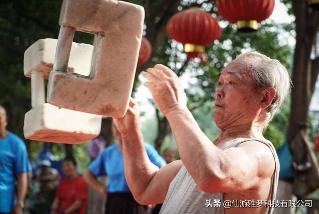 全民健身跃动人生,石城石锁