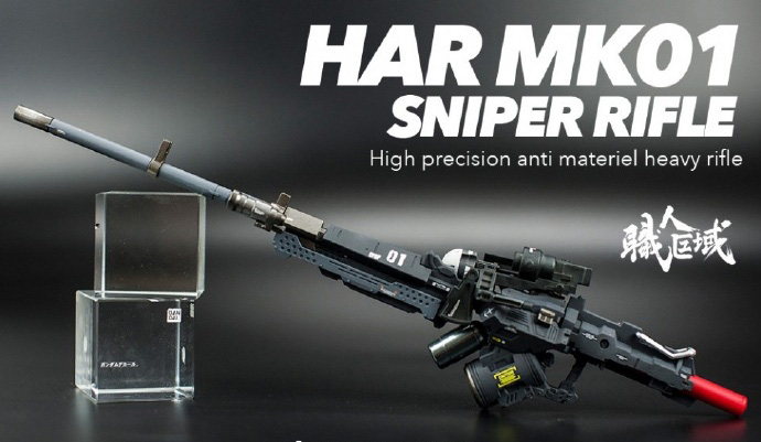 超长狙击枪,超长狙击步枪视频