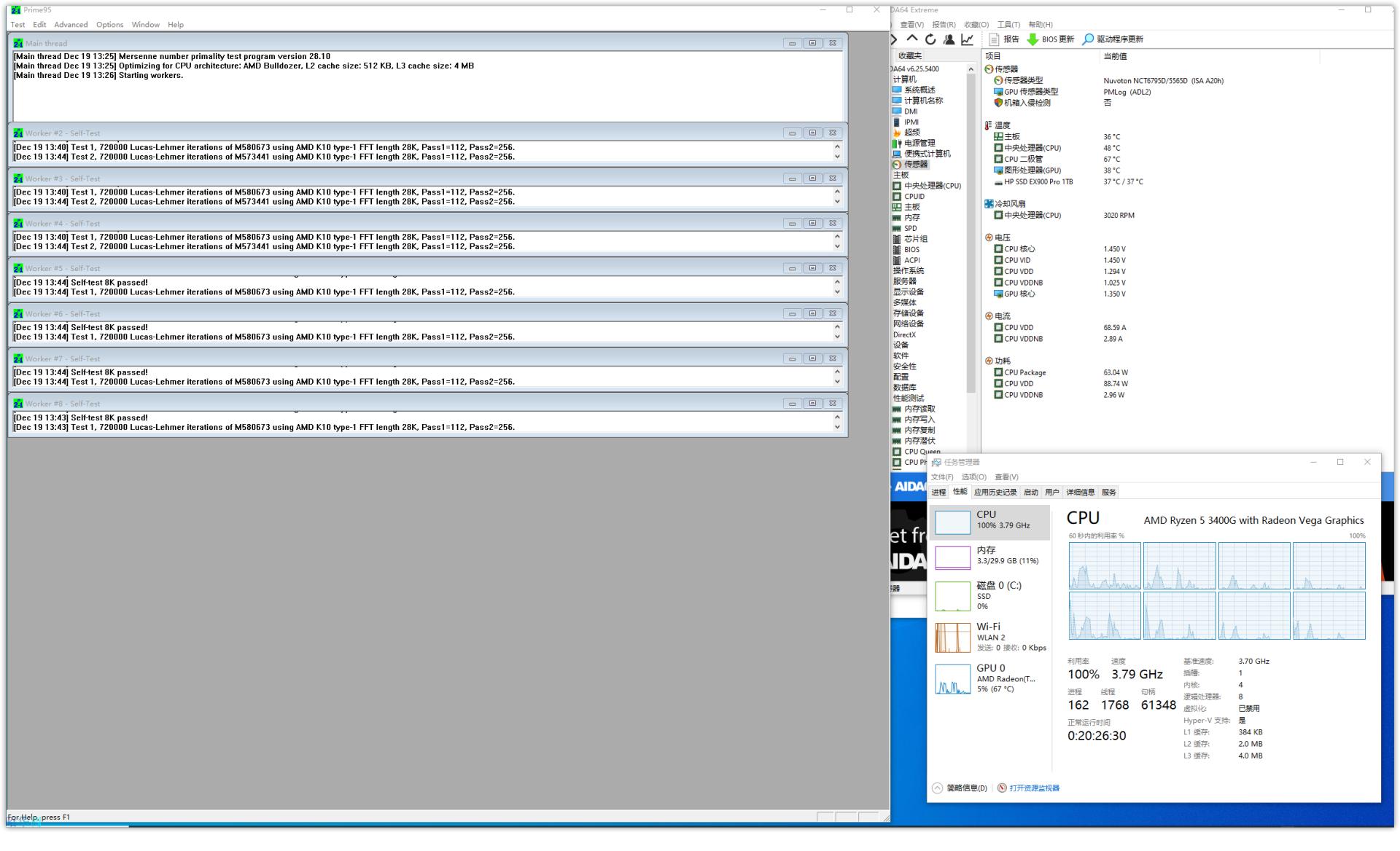 简单的从实践到开发完成一个项目,从基础到实战教程
