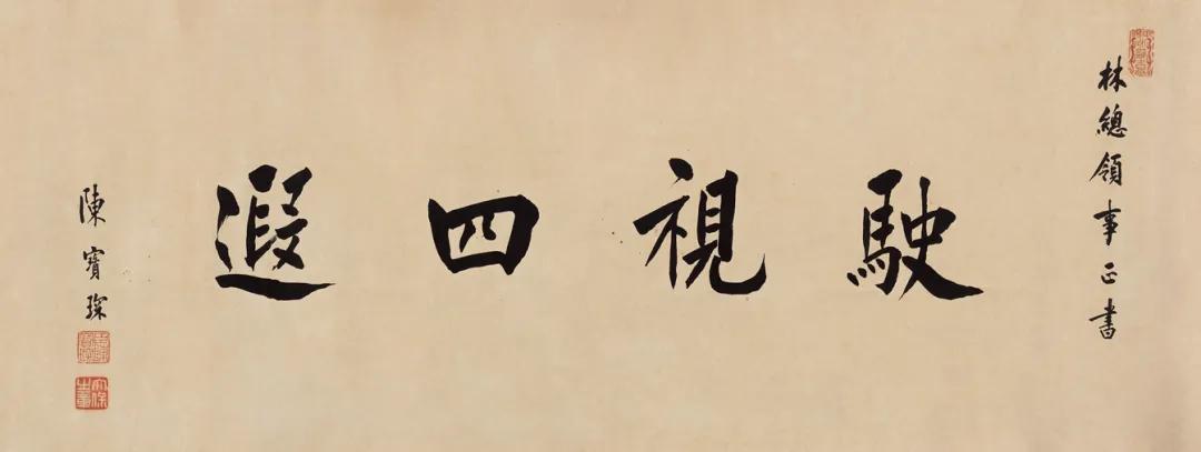 「北京荣宝2021春拍」中国书画——古代专场选粹