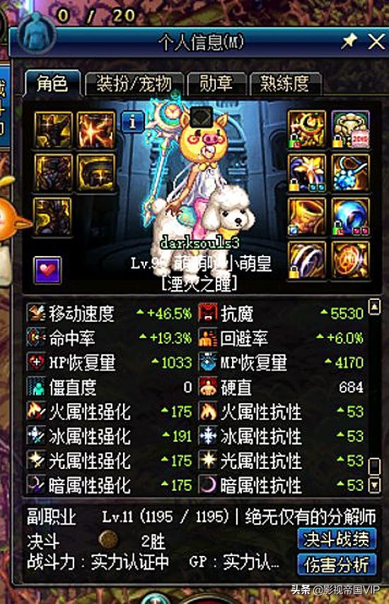 dnf1万精炼石多少金币,dnf精炼和强化