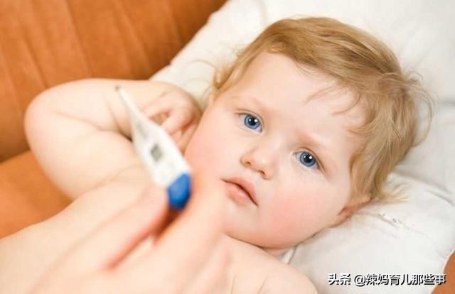 小孩发热是家长的错误做法,孩子发烧不用慌记住这七点