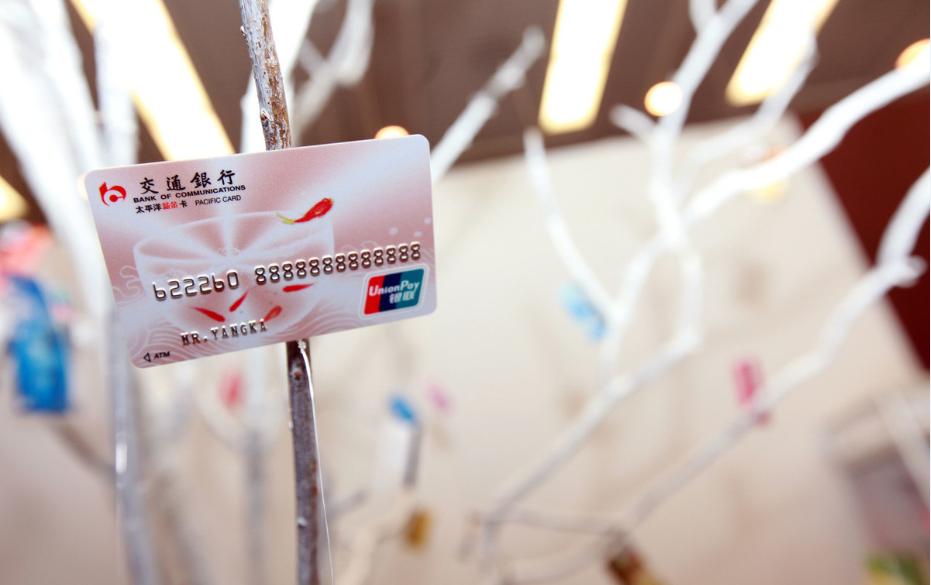 交通银行卡养卡技巧,交通银行怎么用卡提额