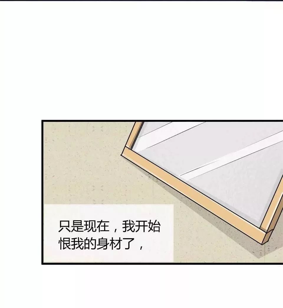 变美胶囊漫画,变美漫画免费观看