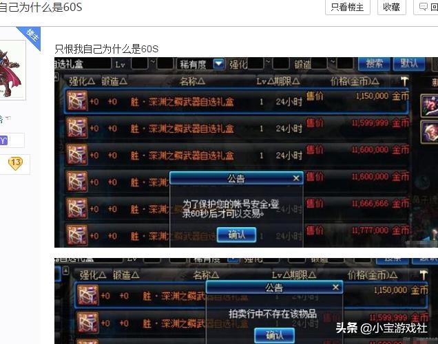 dnf胜利之役武器如何获得,dnf胜负之役武器玄机攻略