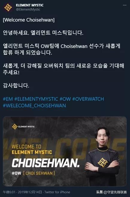 天选之人ChoiSehwan