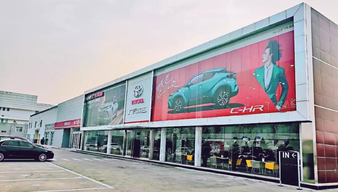 长沙中升捷丰广汽丰田,中升捷丰广汽丰田4s店