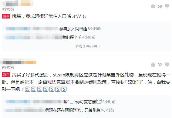 steam更改地区购买游戏会不会便宜,steam转低价区后怎么避免被封号