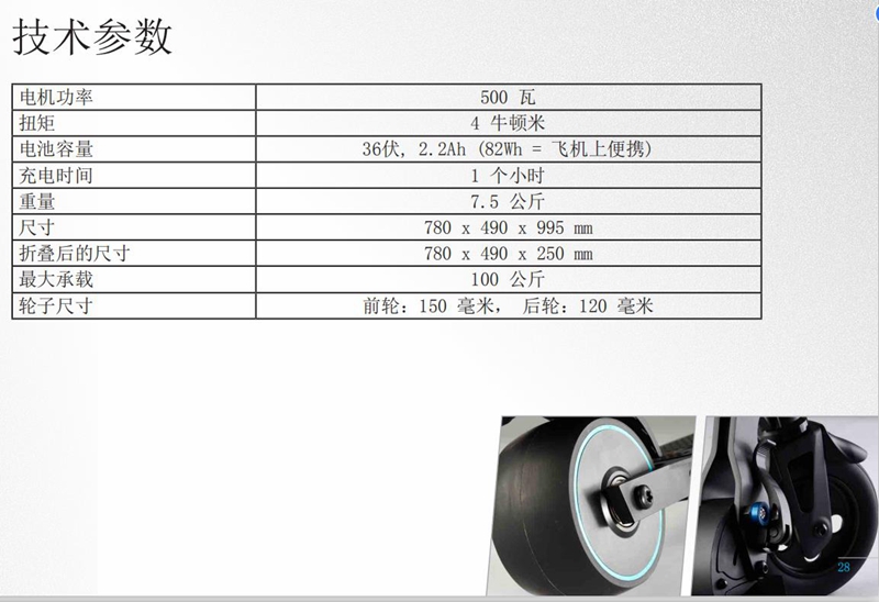 瑞士micro滑板车,瑞士迈古micro滑板车