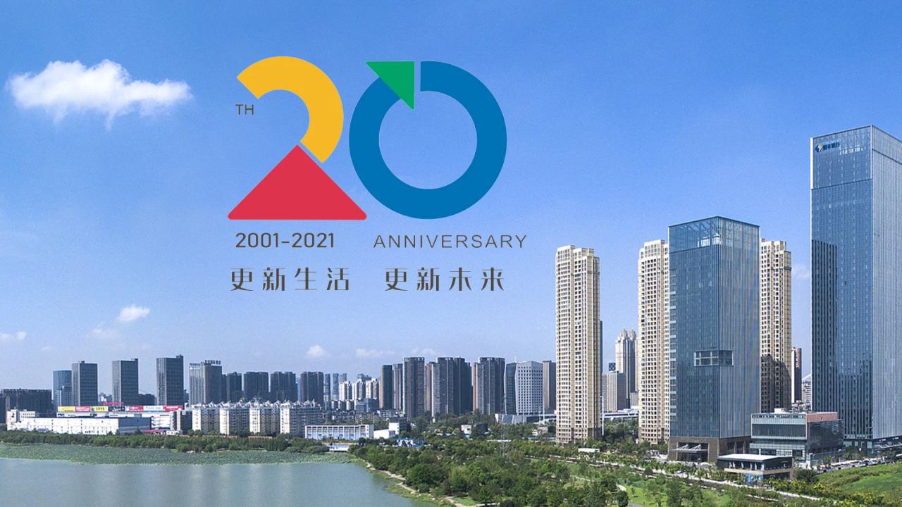 福星城市更新,强力推进惜福镇城市更新