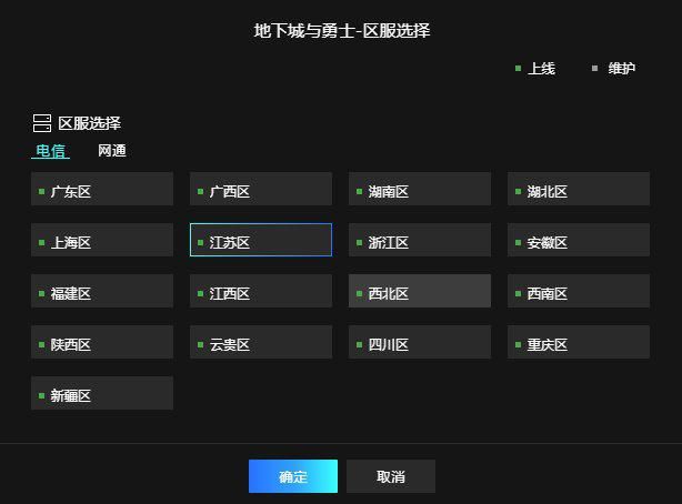dnf云游戏能用网吧特权吗,dnf云游戏自动刷图