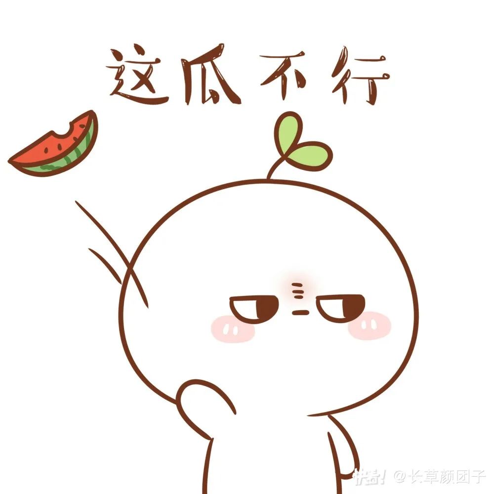 吃瓜群众是什么意思,吃瓜群众吃的什么瓜