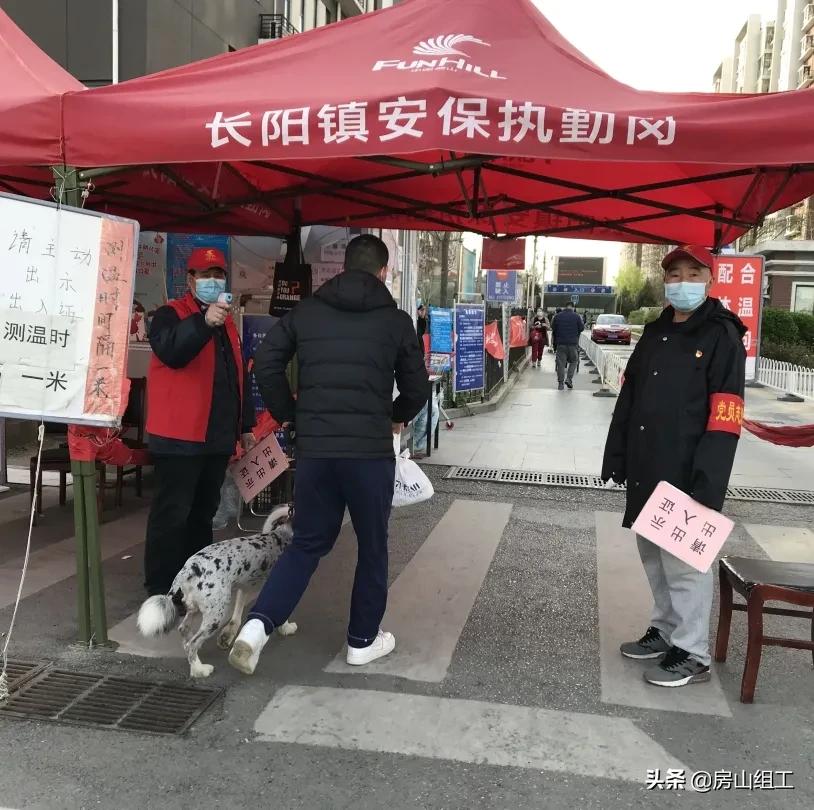 战疫情同舟共济担责任共克时艰,战疫情齐心协力