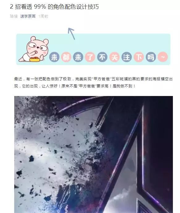 被潭州教育抄袭后，我决定发起“花样吐槽大赛”