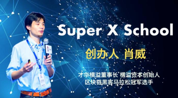 肖威职场进阶技巧,肖威洞察