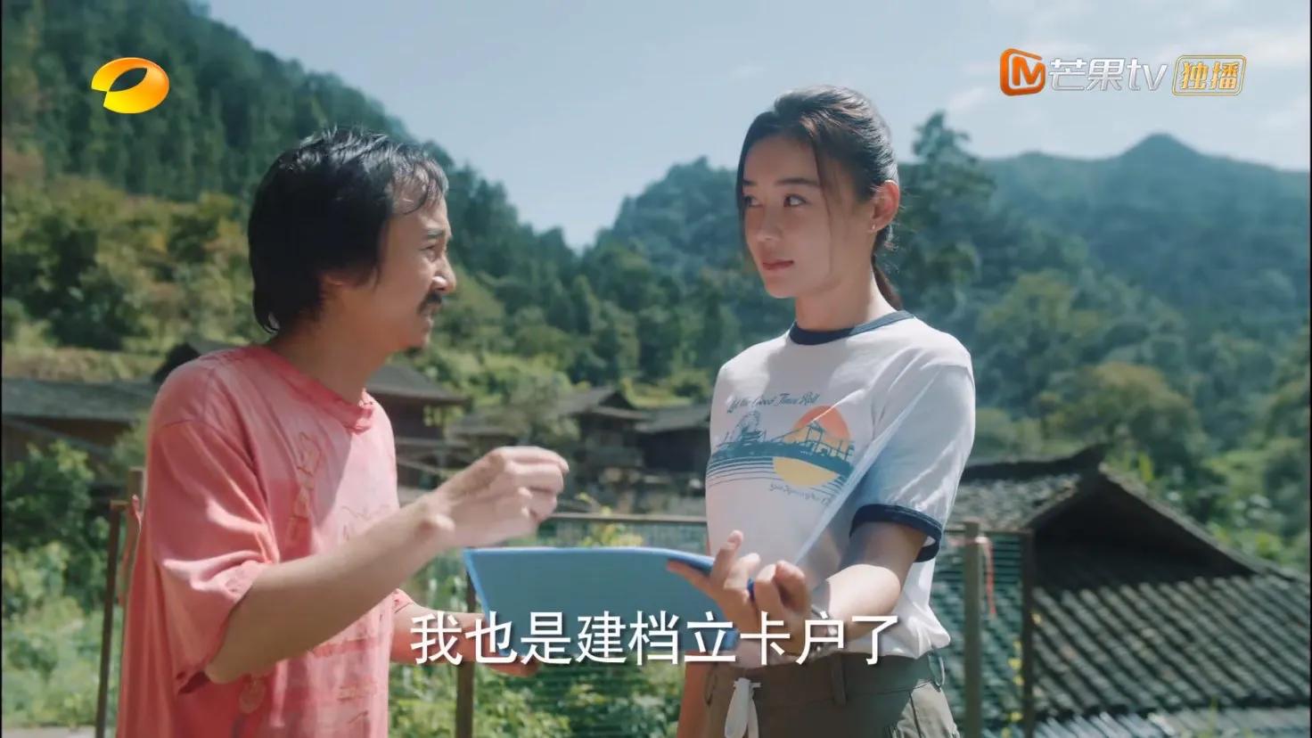 江山如此多娇说了个啥,解读江山如此多娇